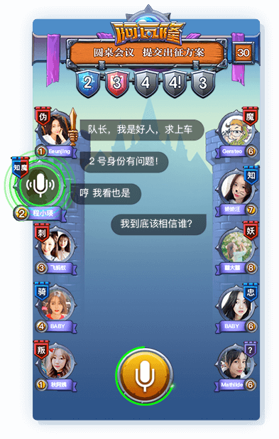 阿瓦隆